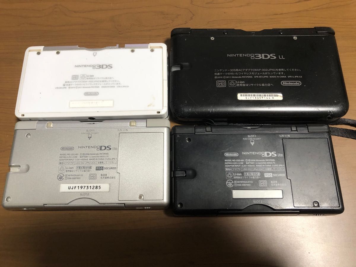 Nintendo 3DSLL DS Lite ニンテンドー3DS 任天堂　本体　ジャンク品