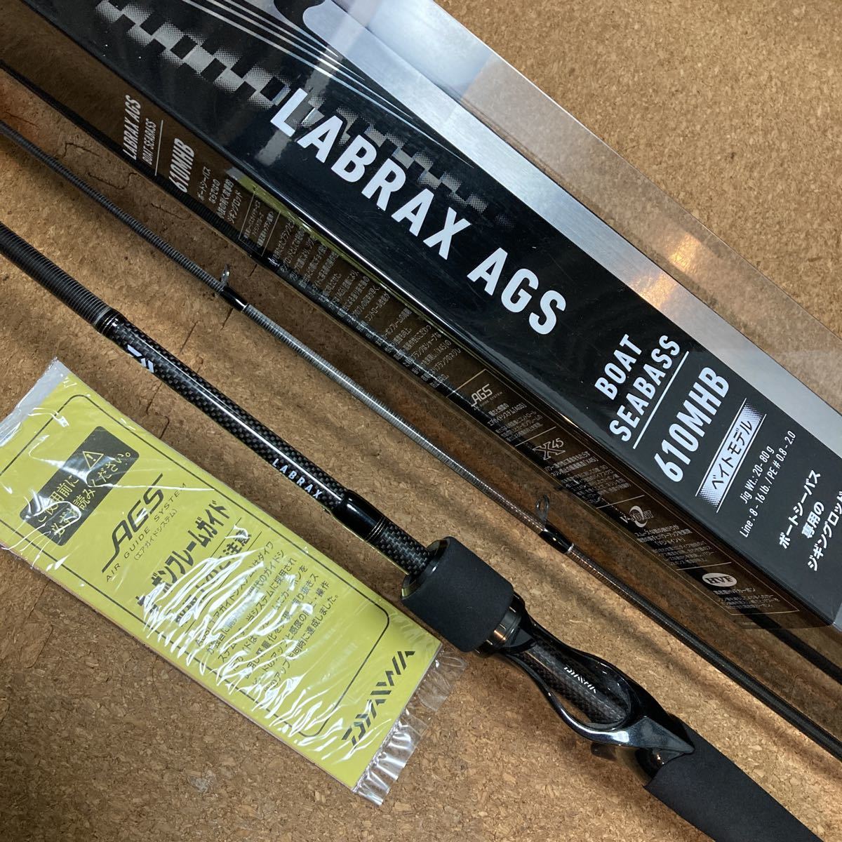 Yahoo!オークション - ダイワDAIWA ラブラックスAGS ボート Yahoo!オークション - ダイワDAIWA ラブラックスAGS ボート