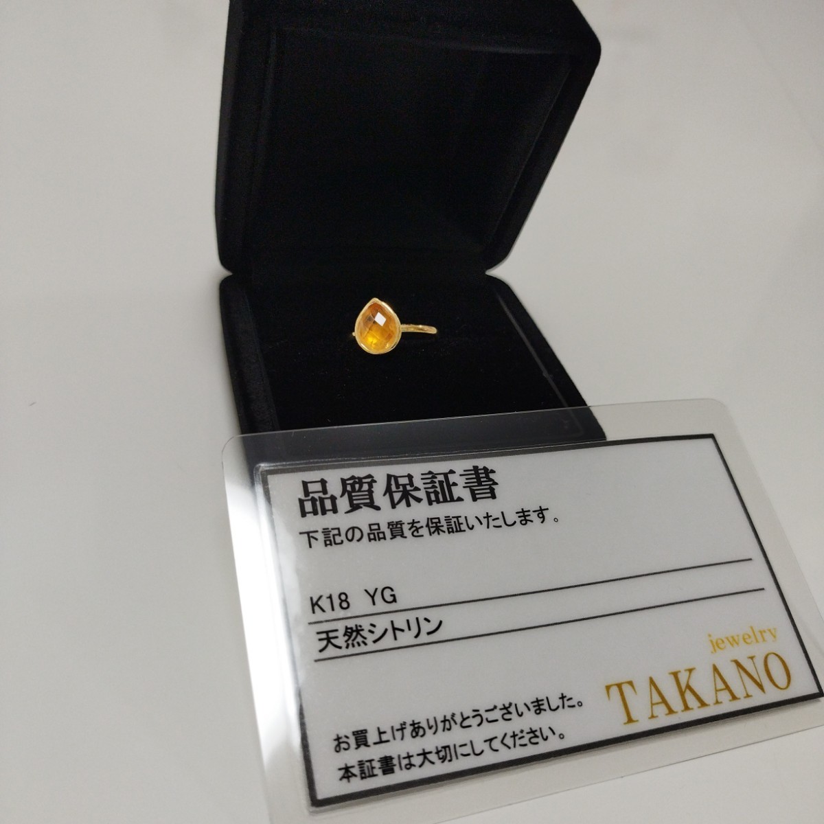 TAKANO 18kシトリンペアシェイプリング 18k 保証書有り 18金 TAKANO 18kシトリンペアシェイプリング 18k 保証書有り 18金