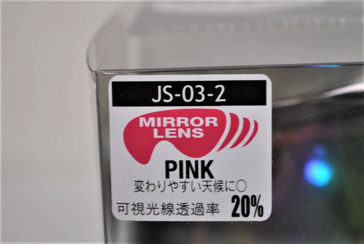 ★☆スノーゴーグル　R-JUSTIN JS-03-2 ブラック ダブルレンズ くもり止め ヘルメット対応 球面レンズ 男女兼用　スキー、スノボ☆★_画像7