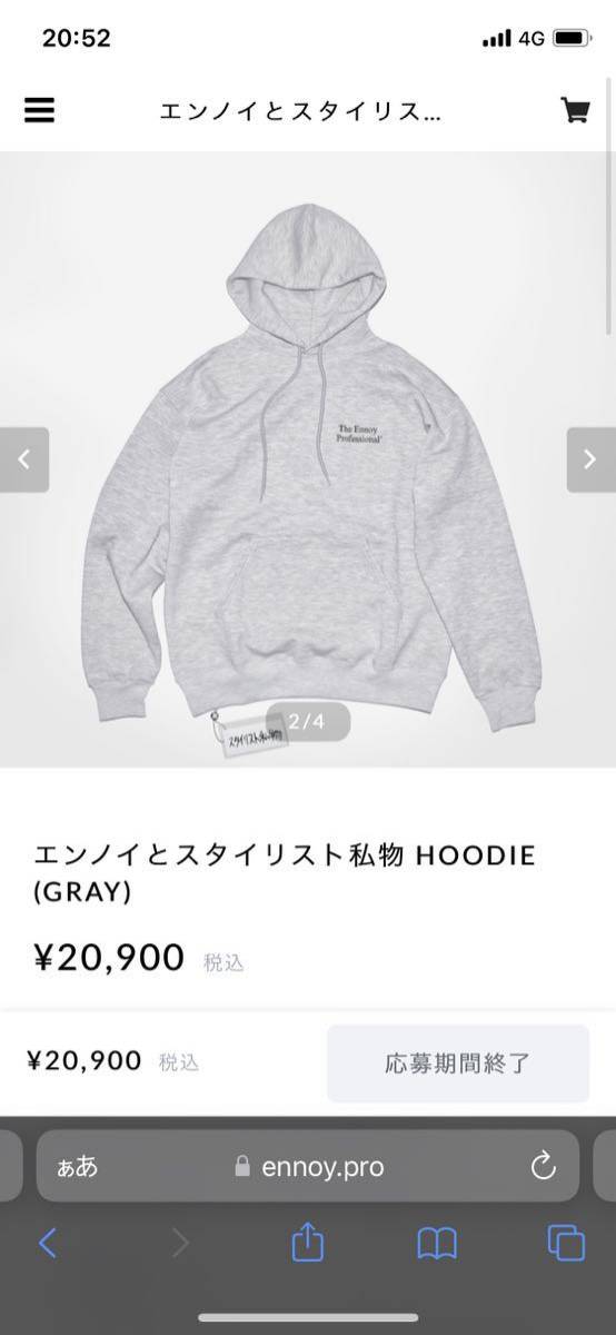 The Ennoy Professional HOODIE グレー 黒刺繍 L エンノイ パーカー