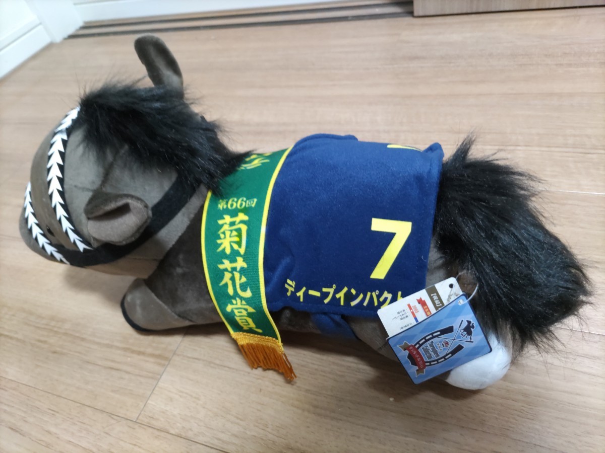 競馬ぬいぐるみ 第66回菊花賞 ディープインパクト号 7号 2｜Yahoo