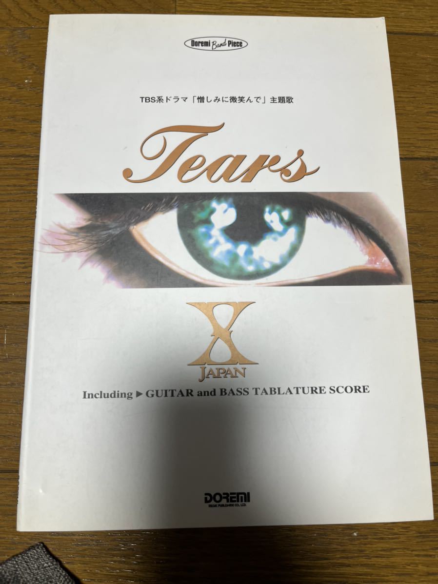 バンドスコア X JAPAN Tears YOSHIKI Toshi hide(ジャパニーズポップス 
