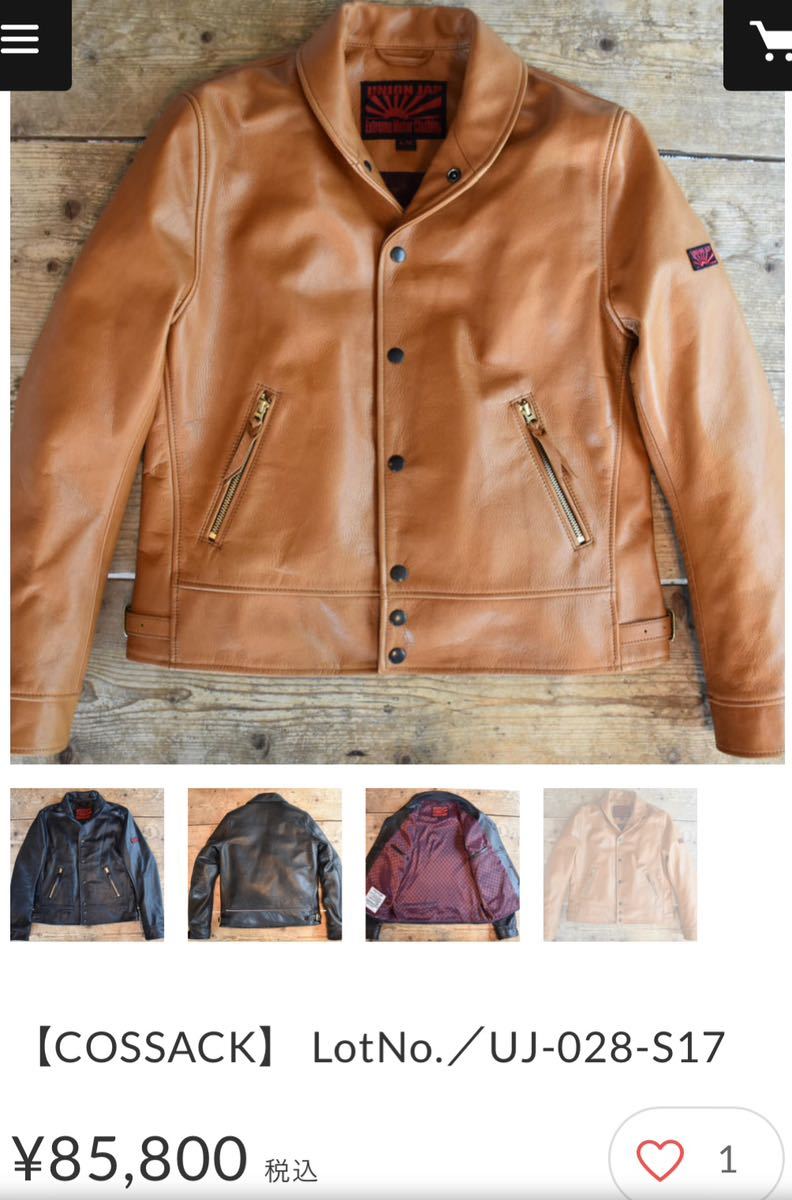 定価¥85 800 UNION JAP COSSACK JKT キャメル L/W|PayPayフリマ