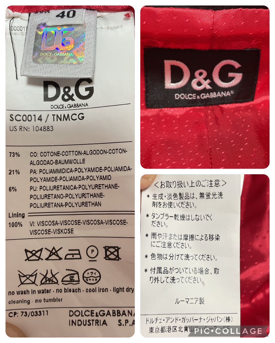 DOLCE&GABBANA ベルト付トレンチコート 裏地総柄 キャンディスリーブ