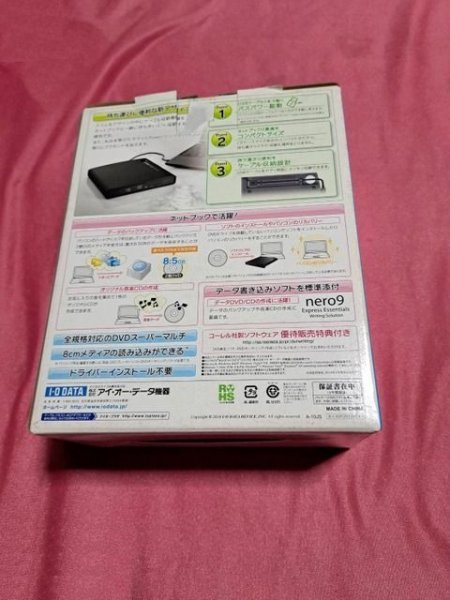 ＵＳＥＤ・保管品 IOデータ 外付けDVDドライブ DVRP-U8EK 黒系_画像5