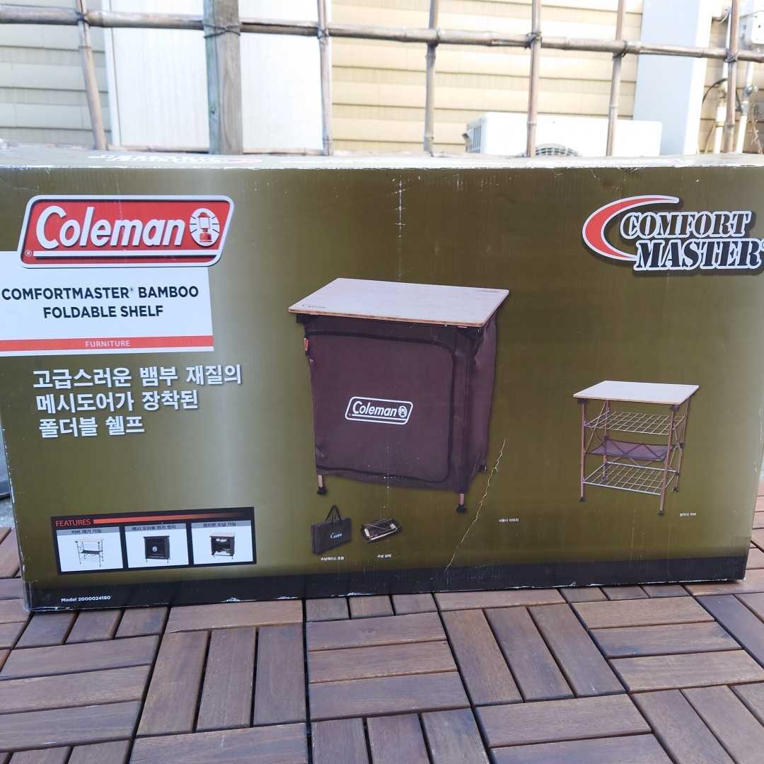 感謝の声続々! Coleman コールマン コンフォートマスター バンブー