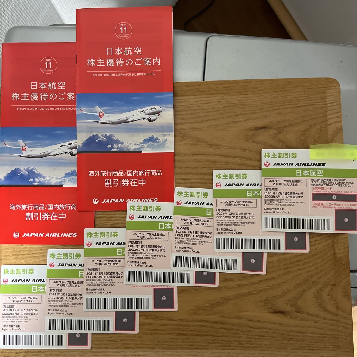 日本航空JAL株主優待券7枚セット 2021年12月1日 2023年5月31日ま 冊子付き(優待券、割引券)｜売買されたオークション情報