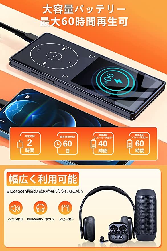 春早割 2023業界最新版mp3プレーヤー 32GB 超大容量Bluetooth5.0