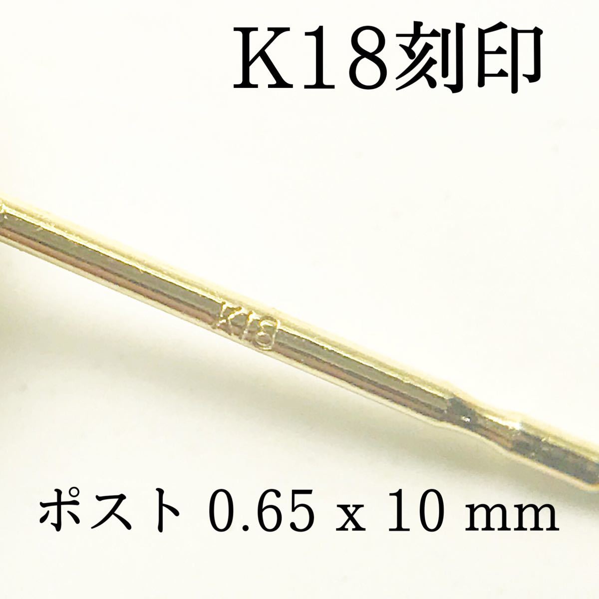 【新品】K18 18金 18k 5mm 天然石シトリン ピアス 1ペア