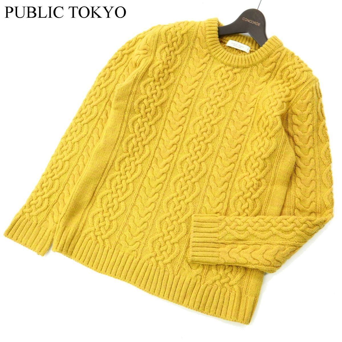 PUBLIC TOKYO パブリックトウキョウ 秋冬 ウール ケーブルニット クルーネック セーター Sz.1 メンズ 黄 日本製 C2T11611_B#K