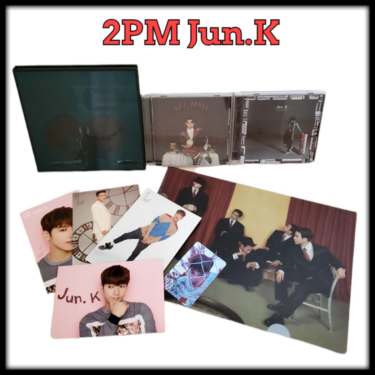 2PM ジュンケイ アルバム トレカ クリアファイルまとめ売り