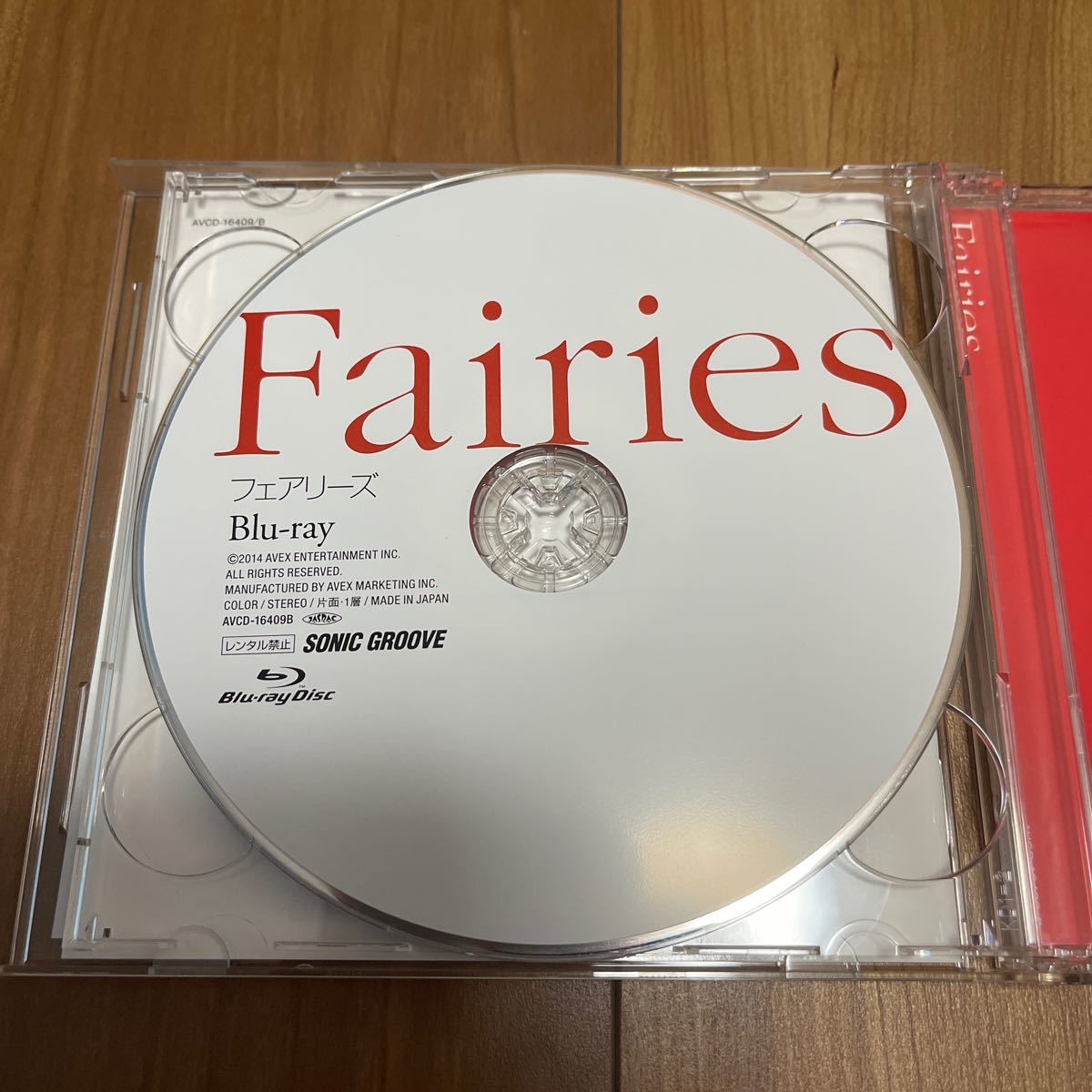 フェアリーズ　Fairies ベストアルバム CD+Blu-ray 中古