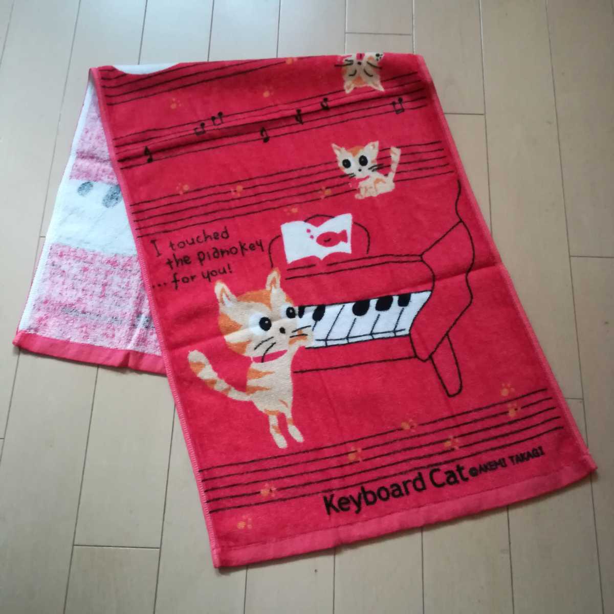 未使用　フェイスタオル タオル キーボードキャット　猫　ピアノ_画像1