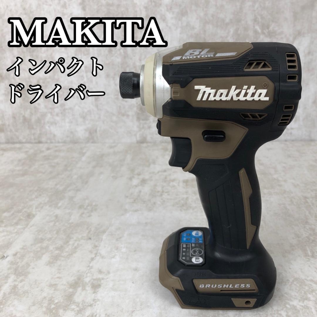 未使用マキタ(makita) インパクトドライバー TD171D