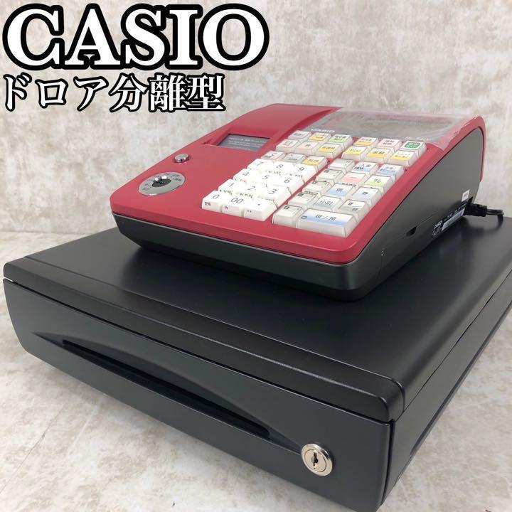 未使用品】カシオ レジスター TE-340RD ドロア分離型 10部門 レッド-