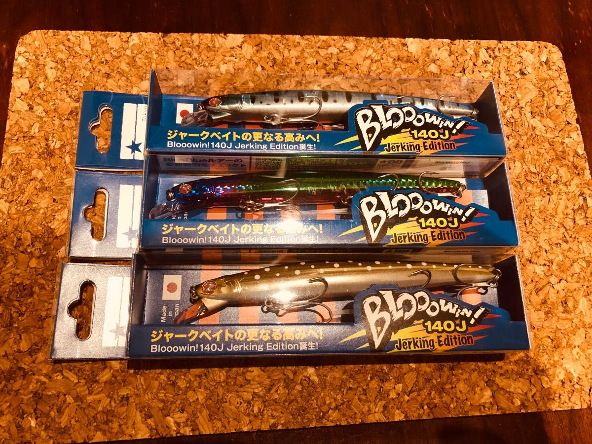 【誠実】フィッシングブローウィン140j フィッシュマン限定 - www.spinningaction.com