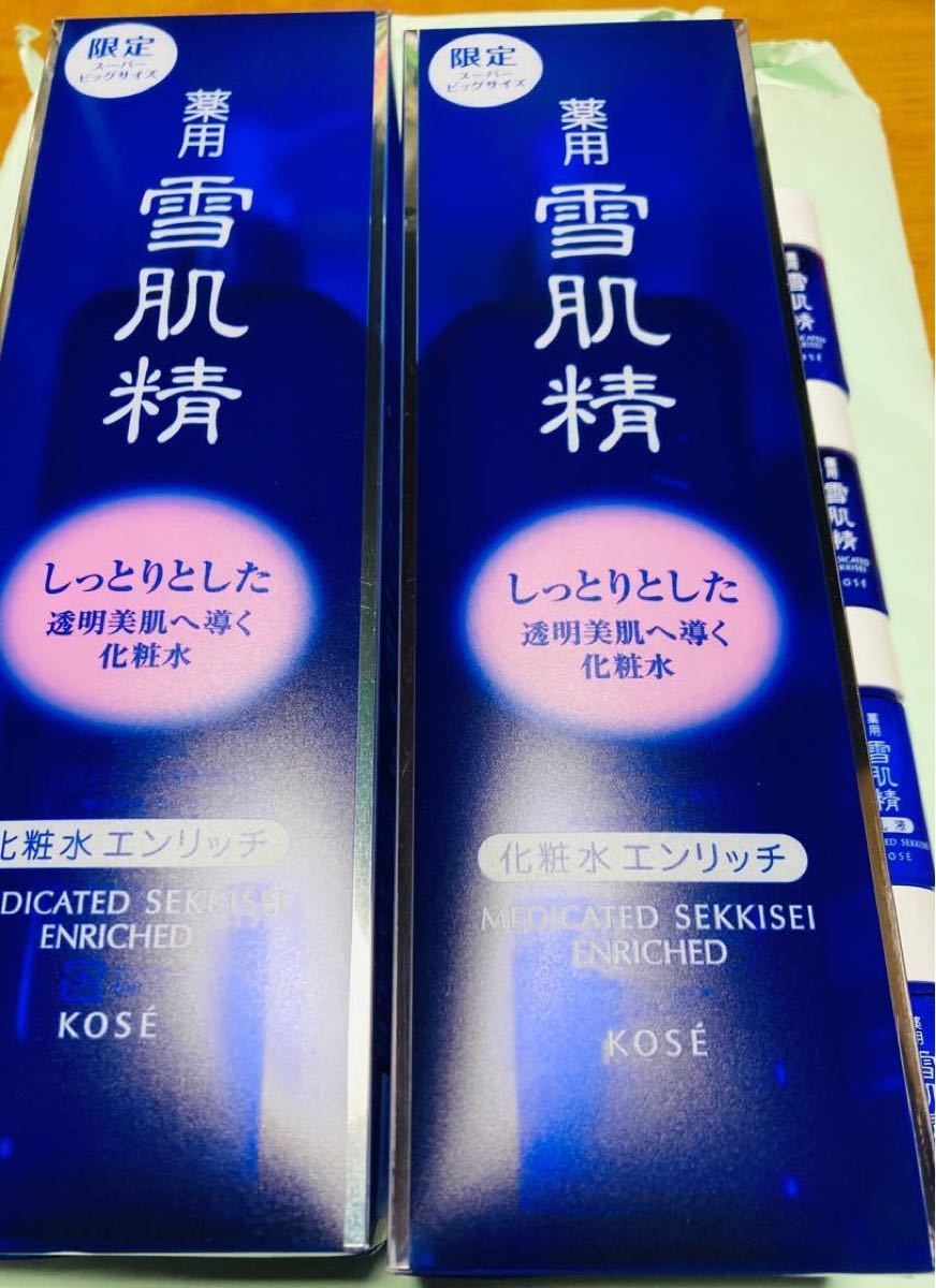 薬用雪肌精スーパービッグサイズ化粧水エンリッチ 2本 スキンケア