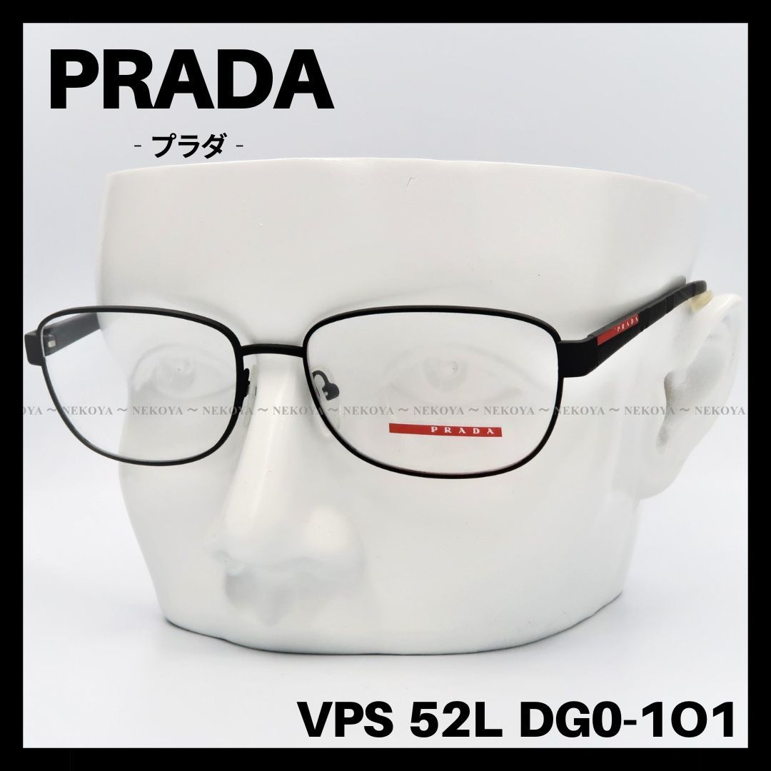 大特価得価 PRADA - PRADA プラダ ブラックフレームメガネの通販 by