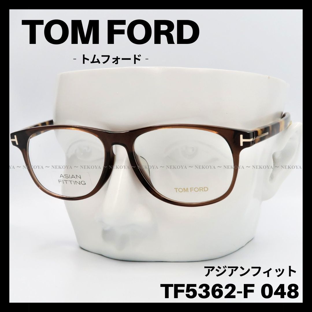 TOM FORD TF5362-F 048 メガネ フレーム アジアンフィット トムフォード - cakelifebakeshop.com