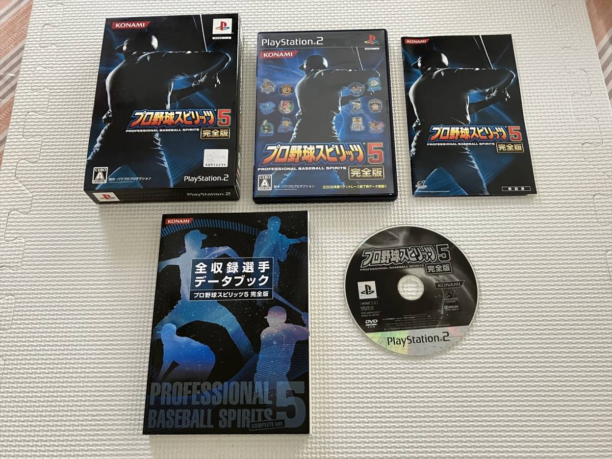 22-PS2-1262　プレイステーション2　プロ野球スピリッツ5完全版　動作品　PS2　プレステ2_画像1