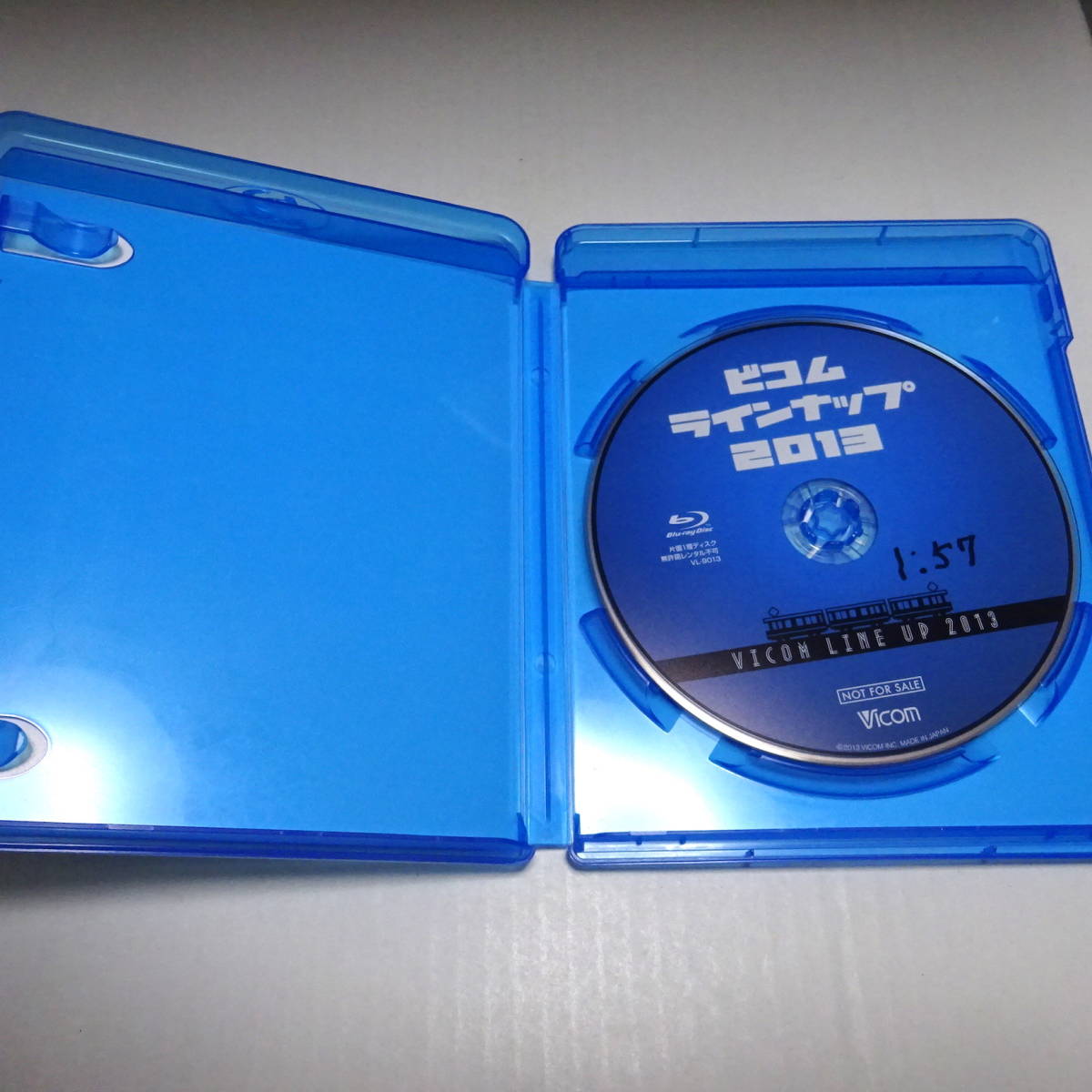 Blu-ray/非売品「ビコム ラインナップ 2014」＊やや訳あり_画像3
