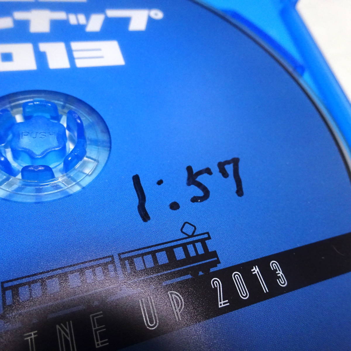 Blu-ray/非売品「ビコム ラインナップ 2014」＊やや訳あり_画像4