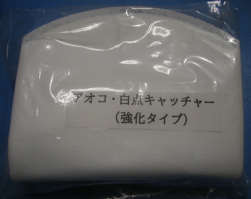 小型の池対応 殺菌灯セット アオコ白点キャッチャー ポンプ 小型の池対応 殺菌灯セット アオコ白点キャッチャー ポンプ