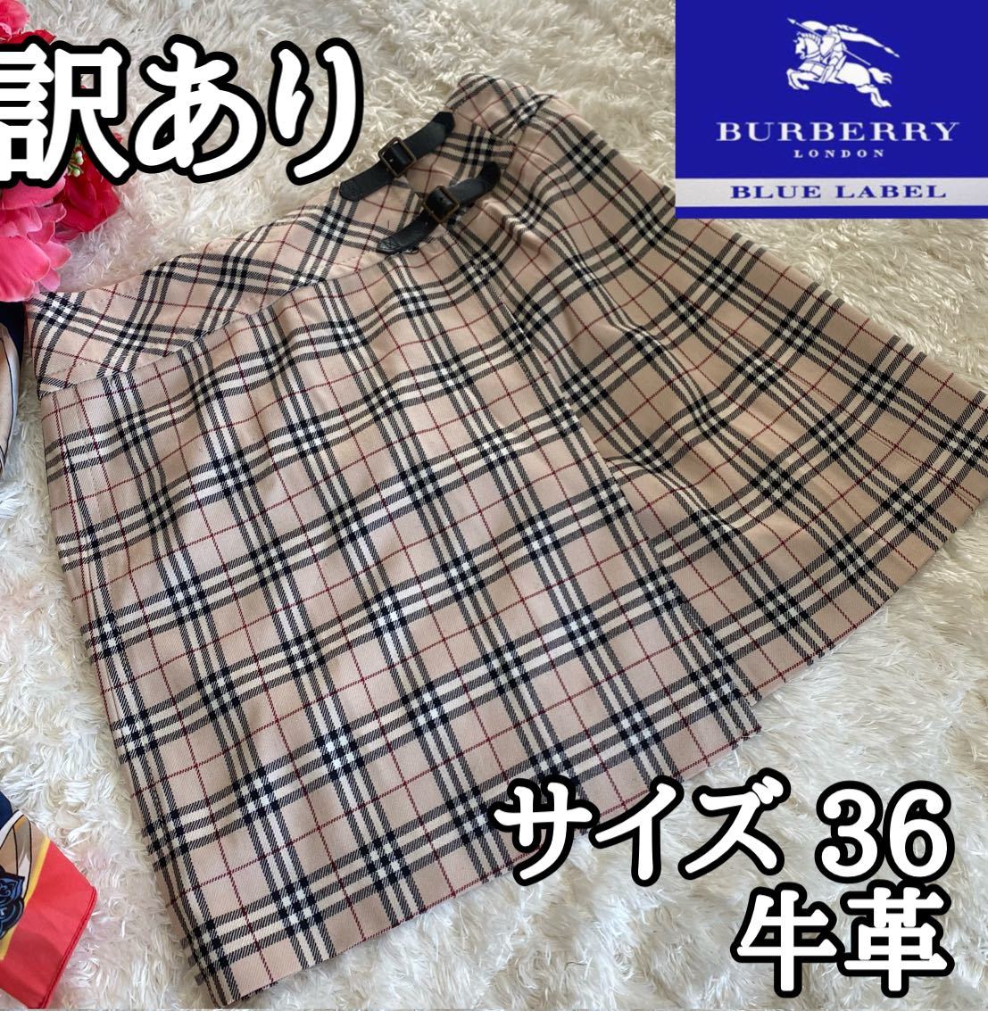 バーバリーブルーレーベル ノバチェック巻きスカート 36 BURBERRY 美品