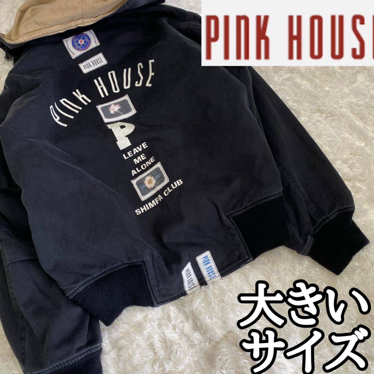 メール便可/取り寄せ 【PINK HOUSE】ピンクハウス ロゴワッペン MA-1 ...