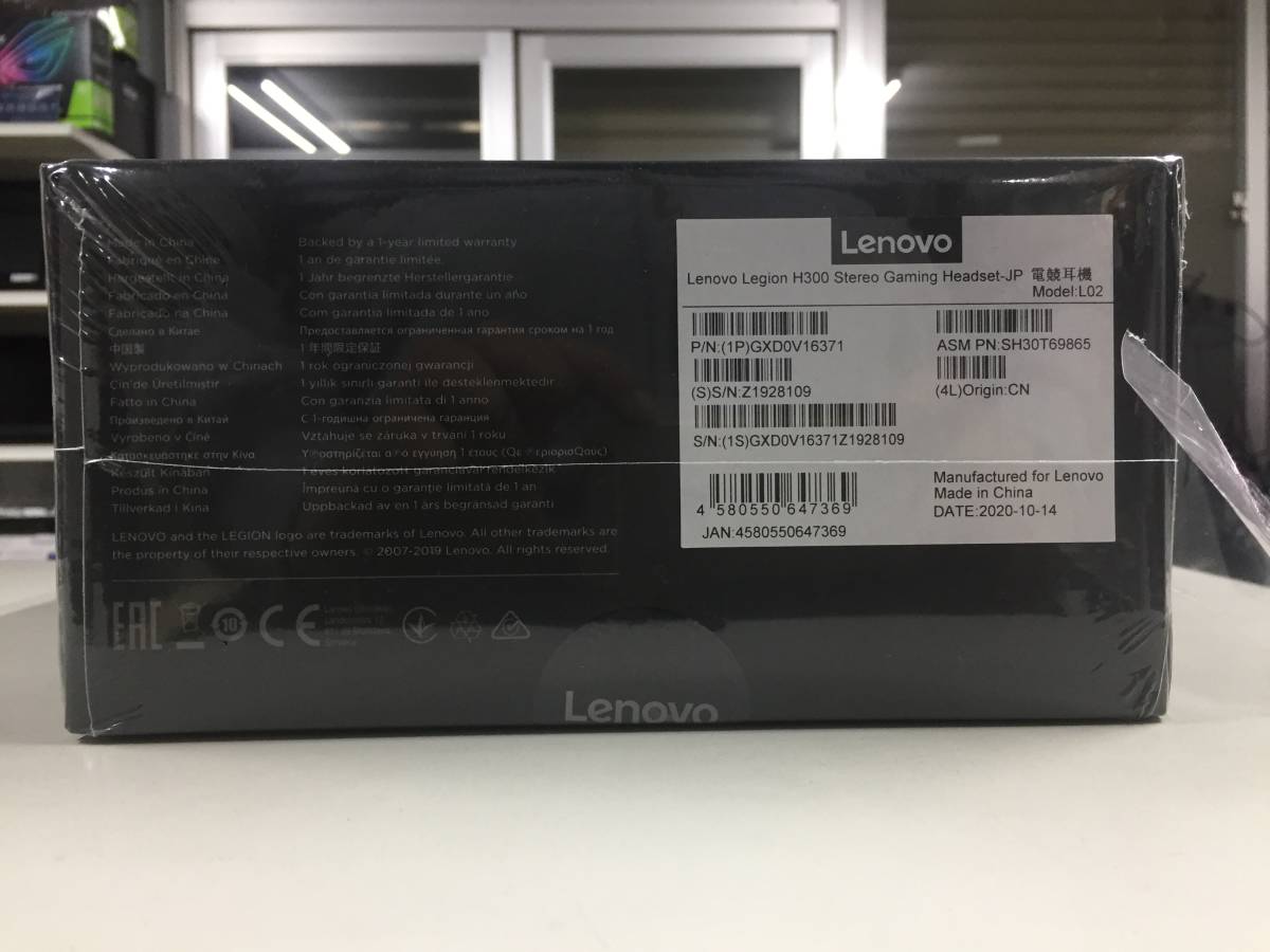 【Lenovo】Legion 新品未開封品 ゲーミングマウス ＆ ヘッドセット_画像5