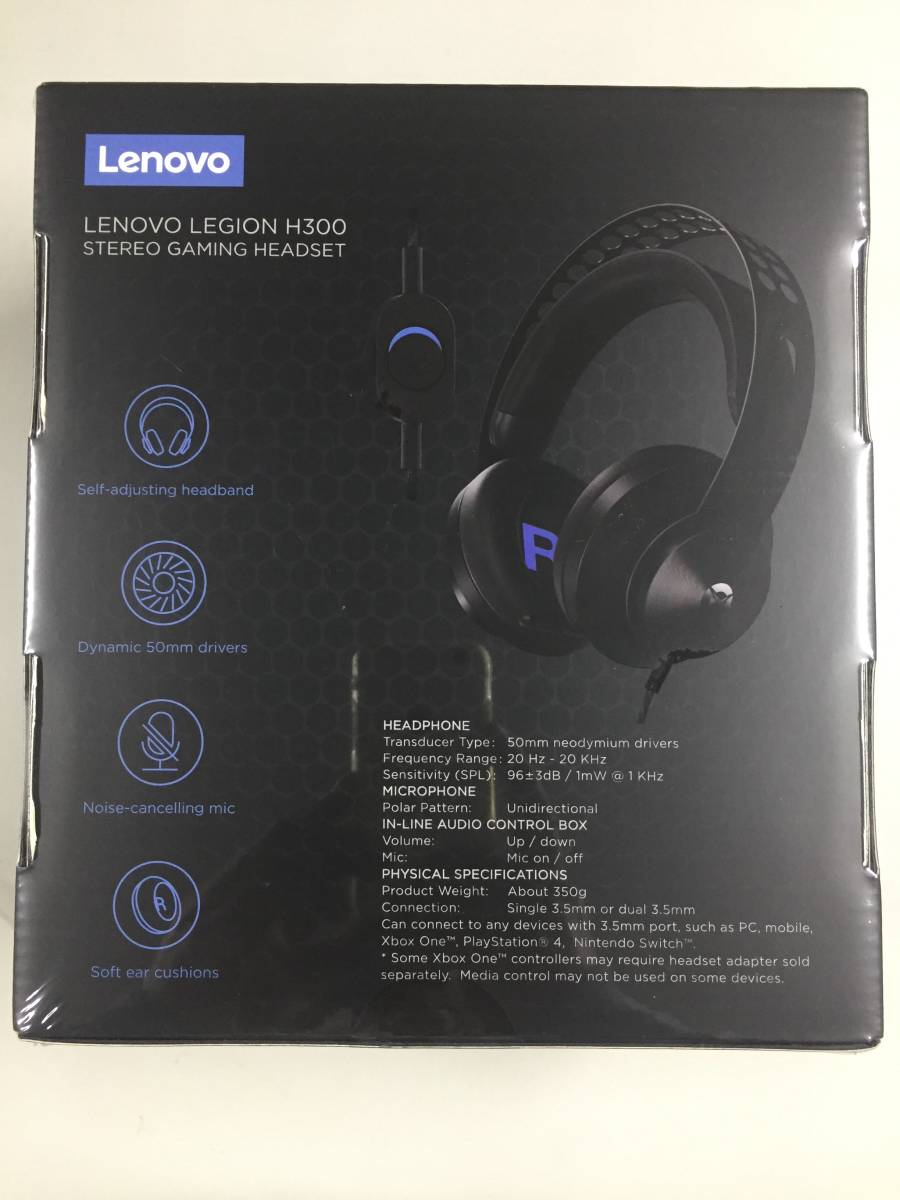 【Lenovo】Legion 新品未開封品 ゲーミングマウス ＆ ヘッドセット_画像7