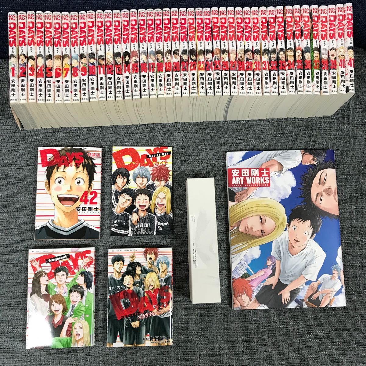 DAYS 全巻セット 公式ガイドブック fragment 非売品 イラスト集
