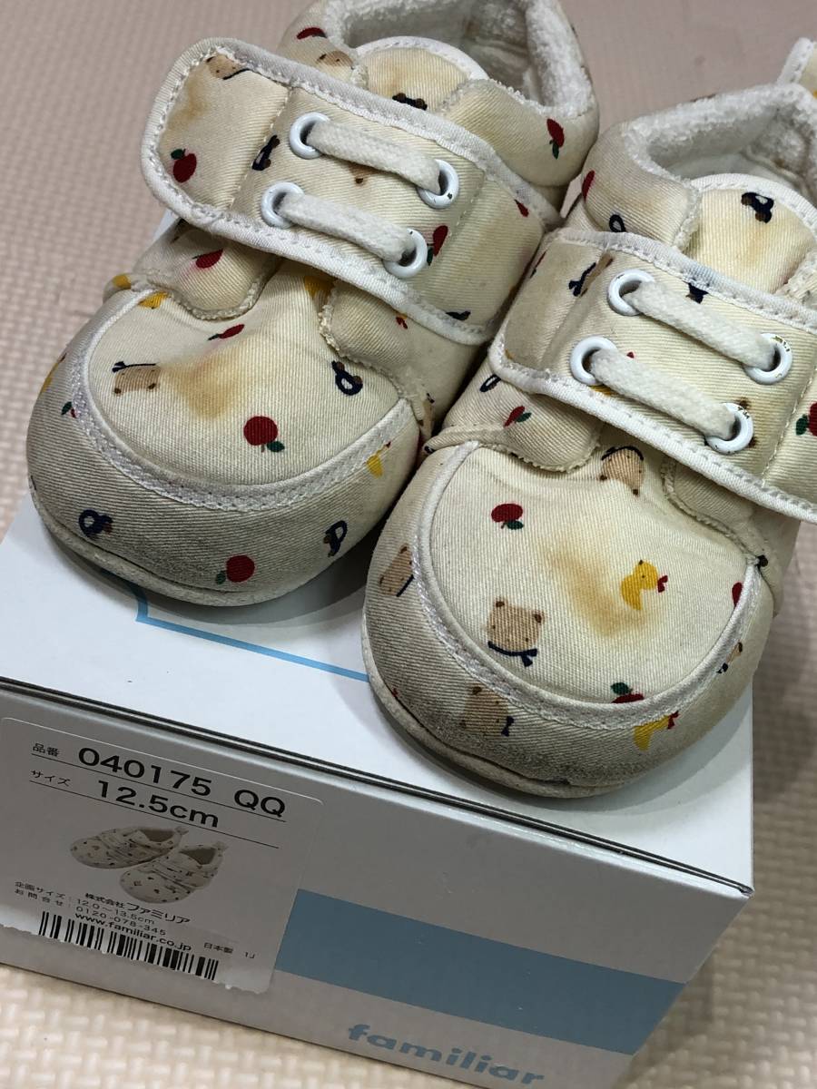 最大72%OFFクーポン ベビーシューズ くま 赤ちゃん 12㎝ Spark Exclusive