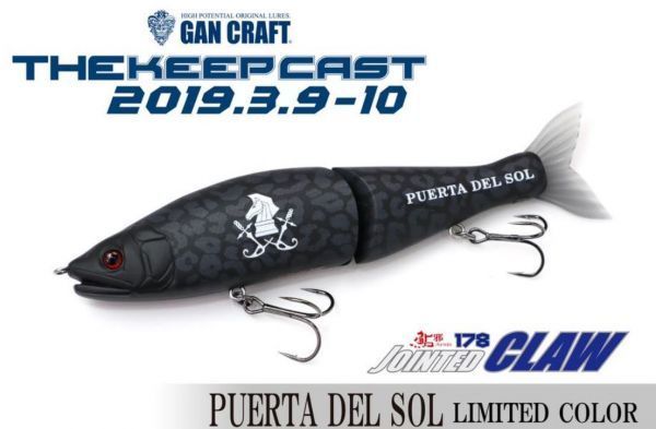 ☆KEEP CAST 2019☆GAN CRAFT☆PUERTA DEL SOL LIMITED COLOR☆JOINTED CLAW 178☆キープキャスト2019ガンクラフト ジョインテッドクロー☆