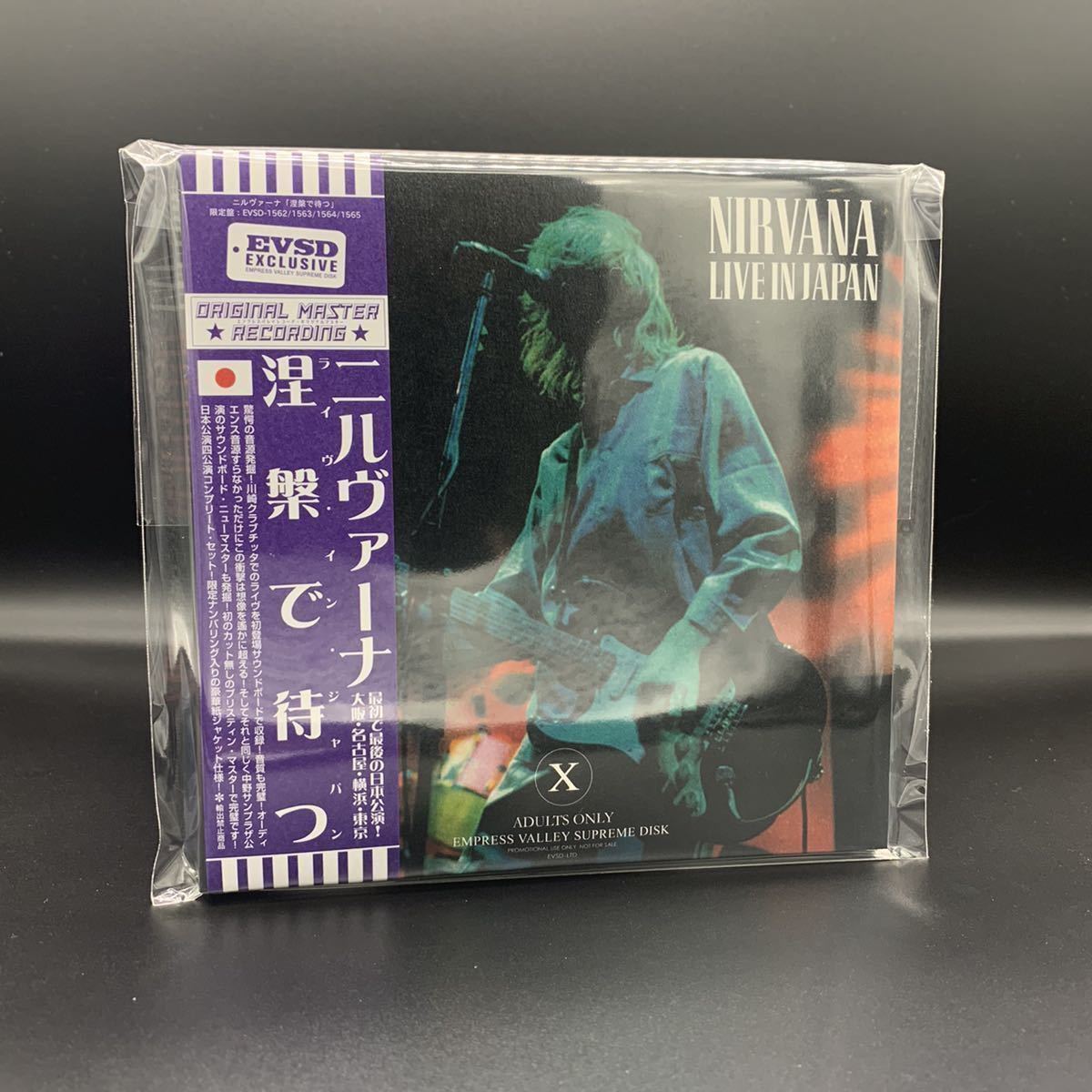 Yahoo!オークション - NIRVANA LIVE IN JAPAN COMPLETE SET 限定 Yahoo!オークション - NIRVANA LIVE IN JAPAN COMPLETE SET 限定