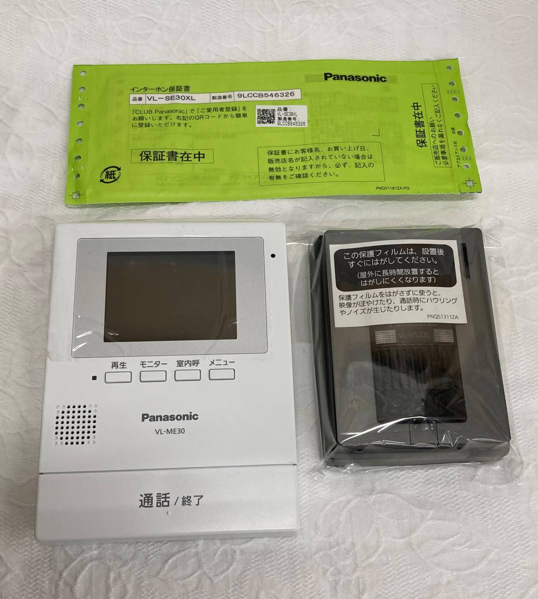入荷中 Panasonic テレビドアホン VL-SE30XL 2個セット asakusa.sub.jp
