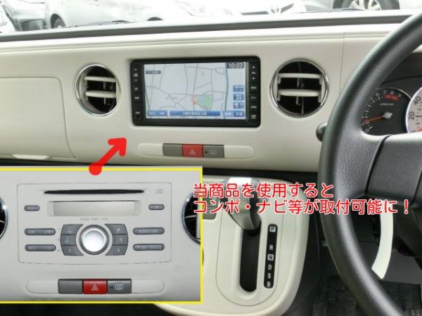 H21 year from Daihatsu Mira Cocoa L675S L685S selling on the market audio navi installation kit 