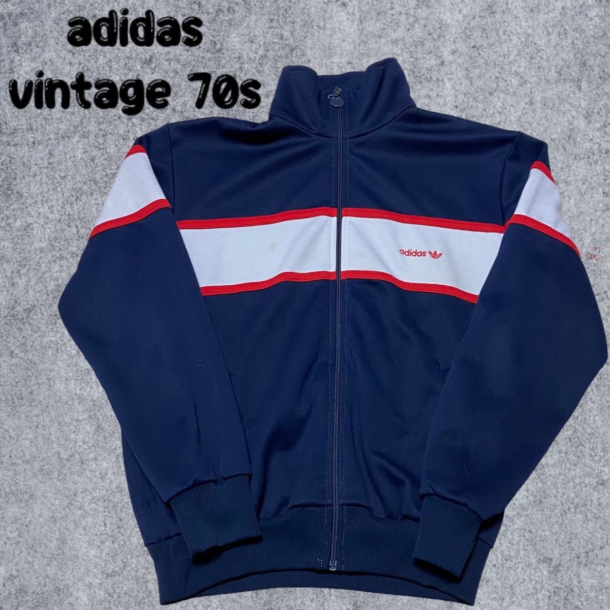 adidas トラックジャケット 70s 70年代 ビンテージ ヴィンテージ
