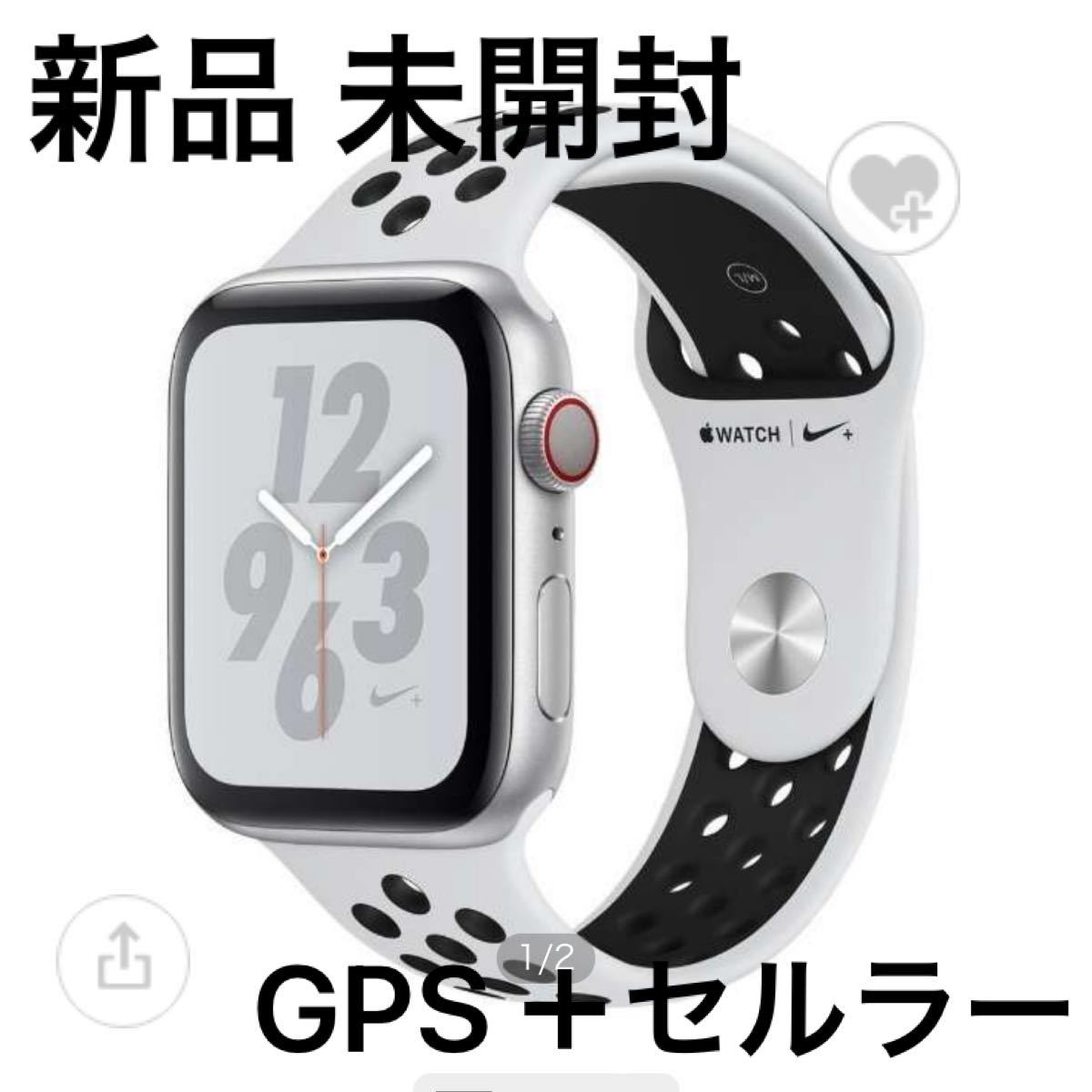 Apple Watch Nike Series(GPS+Cellularモデル) | monsterdog.com.br