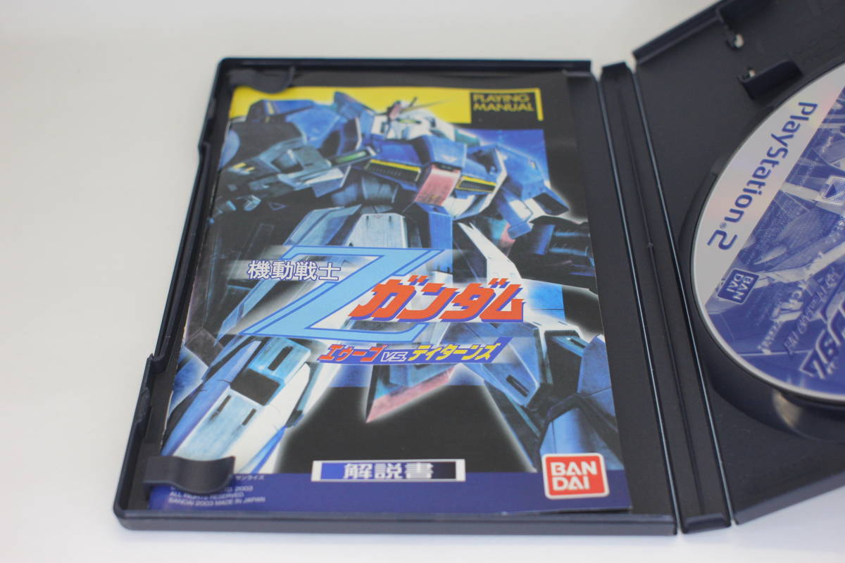 BANDAI 機動戦士Zガンダム エゥーゴ vs.ティターンズ（PlayStation2 the Best版）中古品1セット_画像3