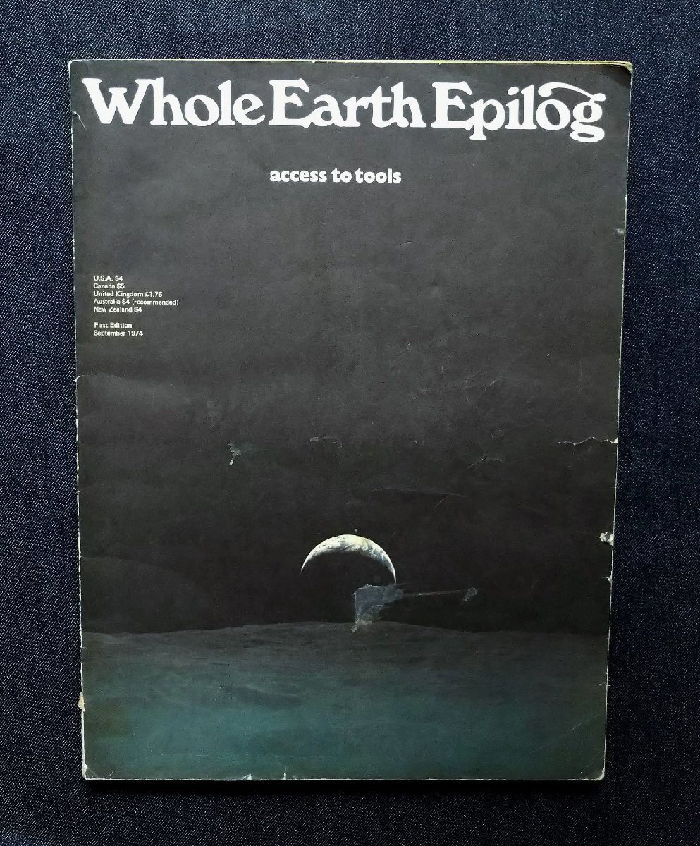 ホール・アース・カタログ 全地球カタログ スティーブ・ジョブズ 1974年初版 Whole Earth Epilog Stewart  Brand/スチュワート・ブランド