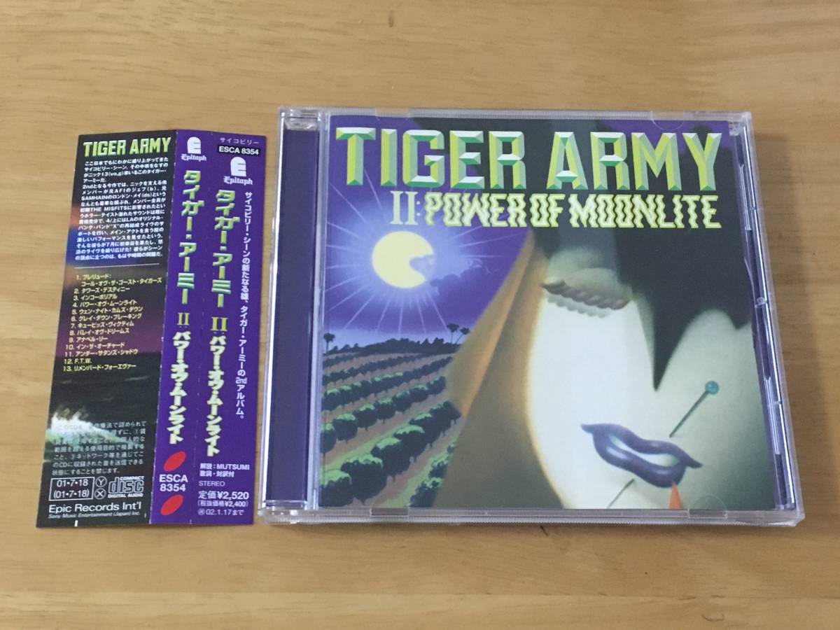 Tiger Army Ⅱ Power of Moonlite 日本盤CD 検:タイガーアーミー ロカビリー サイコビリー Psychobilly The Quakes Nekromantix Horrorpops_画像1