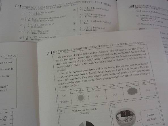 ☆高校入試≒2021☆蒲田女子高等学校(東京都大田区)☆3科目問題☆本