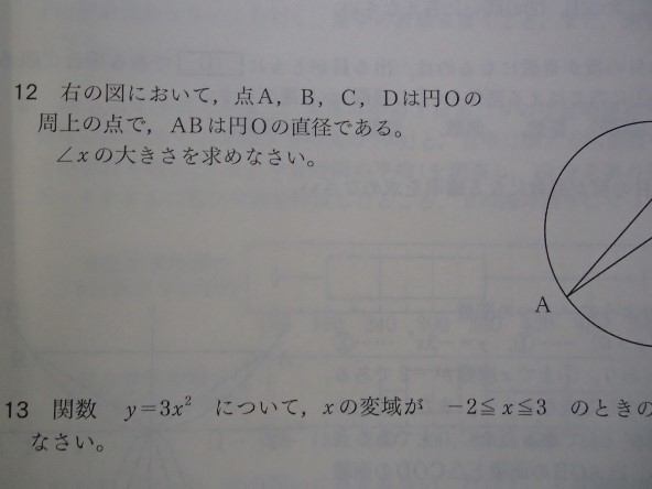 &★高校入試2022★宇都宮文星女子高等学校(栃木県宇都宮市)文星芸術大学附属高等学校★第1回5科目問題＆解答★_画像5