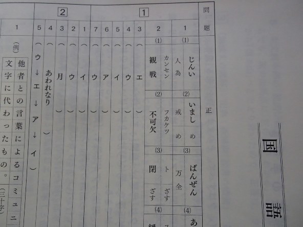 &★高校入試2022★宇都宮文星女子高等学校(栃木県宇都宮市)文星芸術大学附属高等学校★第1回5科目問題＆解答★_画像7