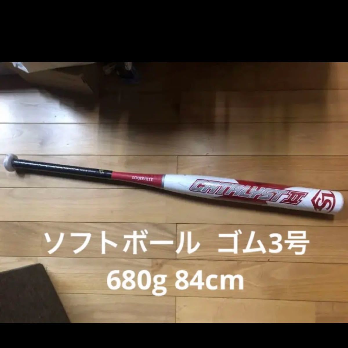 卸売 ルイスビル カタリストⅡ blog.expertsoftwareteam.com