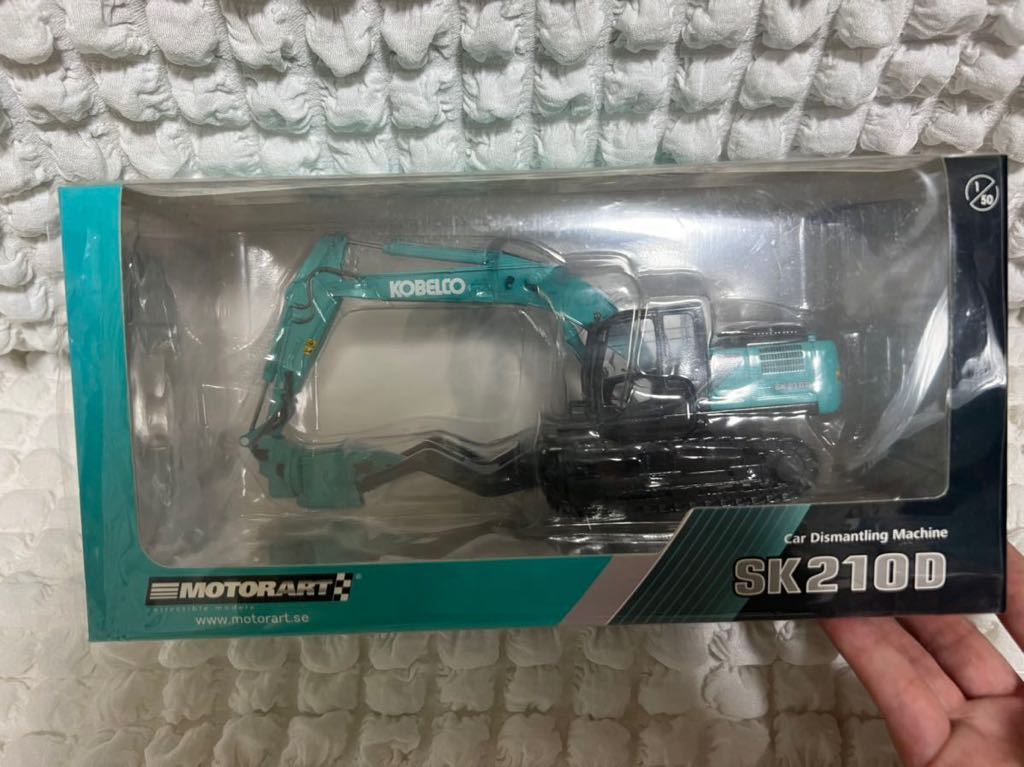 コベルコ 建機 50/1 SK210D | en.cheongwoonmexico.com