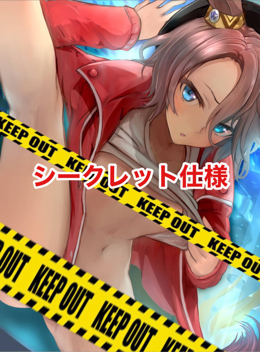 Yahoo!オークション - ネコポス無料 ウマ娘 ナリタタイシン② Yahoo!オークション - ネコポス無料 ウマ娘 ナリタタイシン②