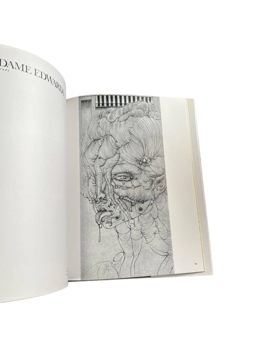 ハンス・ベルメール写真集 HANS BELLMER アート・デザイン・音楽 ハンス・ベルメール写真集 HANS BELLMER アート・デザイン・音楽